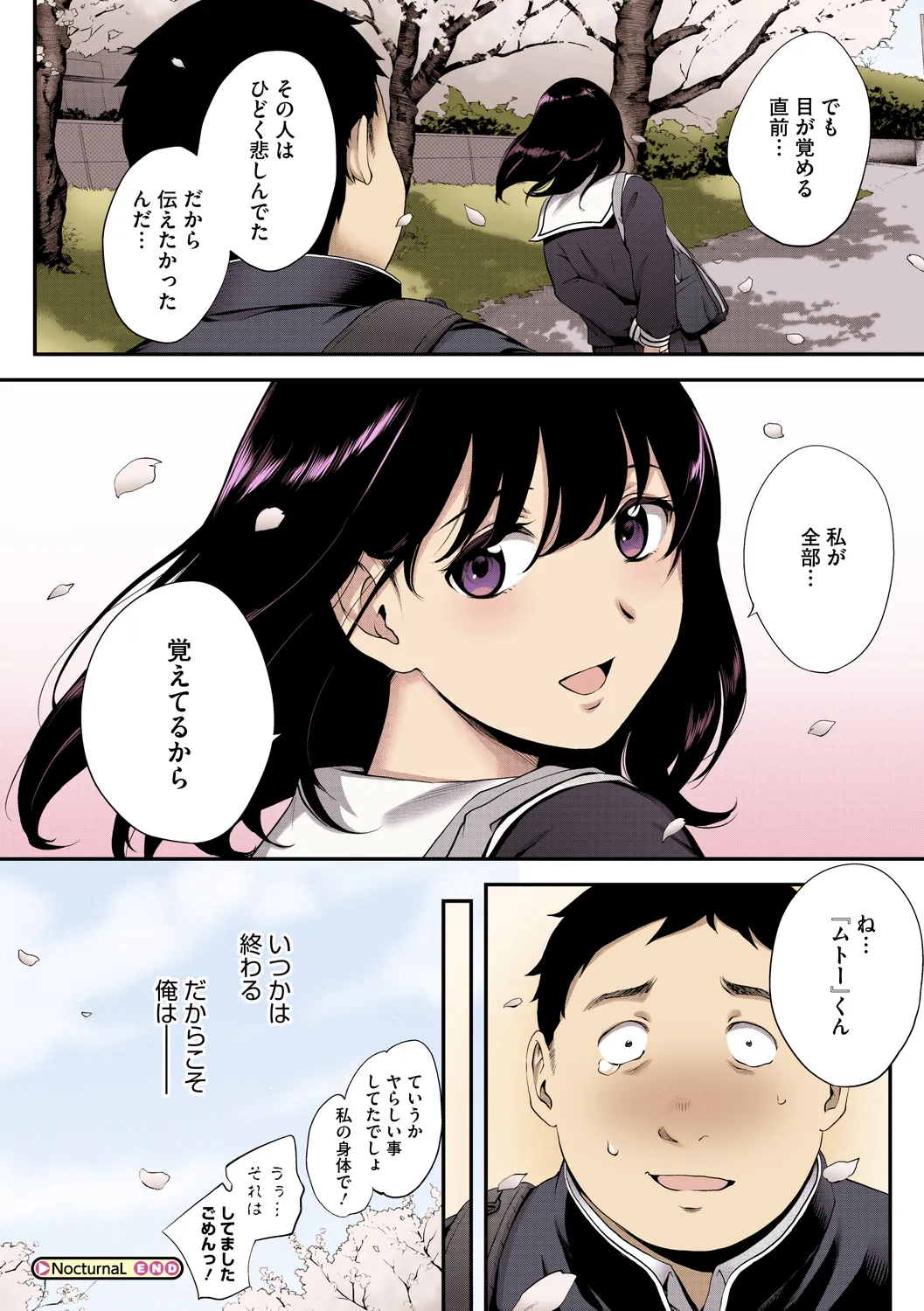 หน้า 84