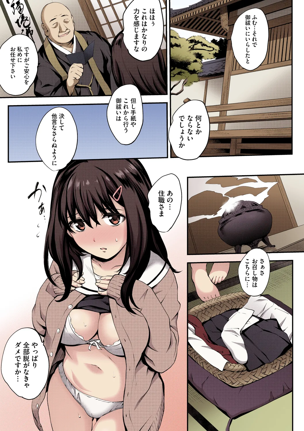 หน้า 113