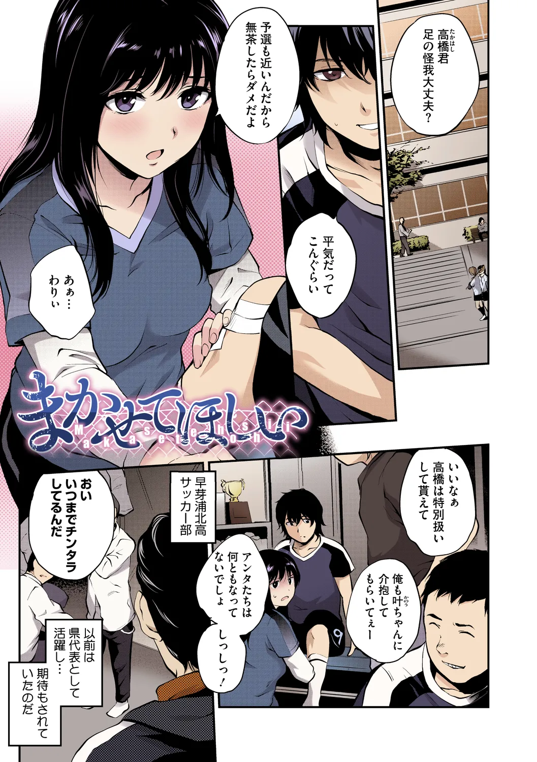 หน้า 141