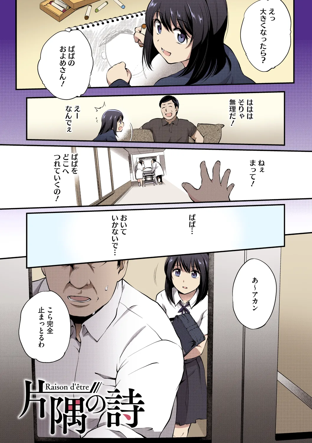 หน้า 189