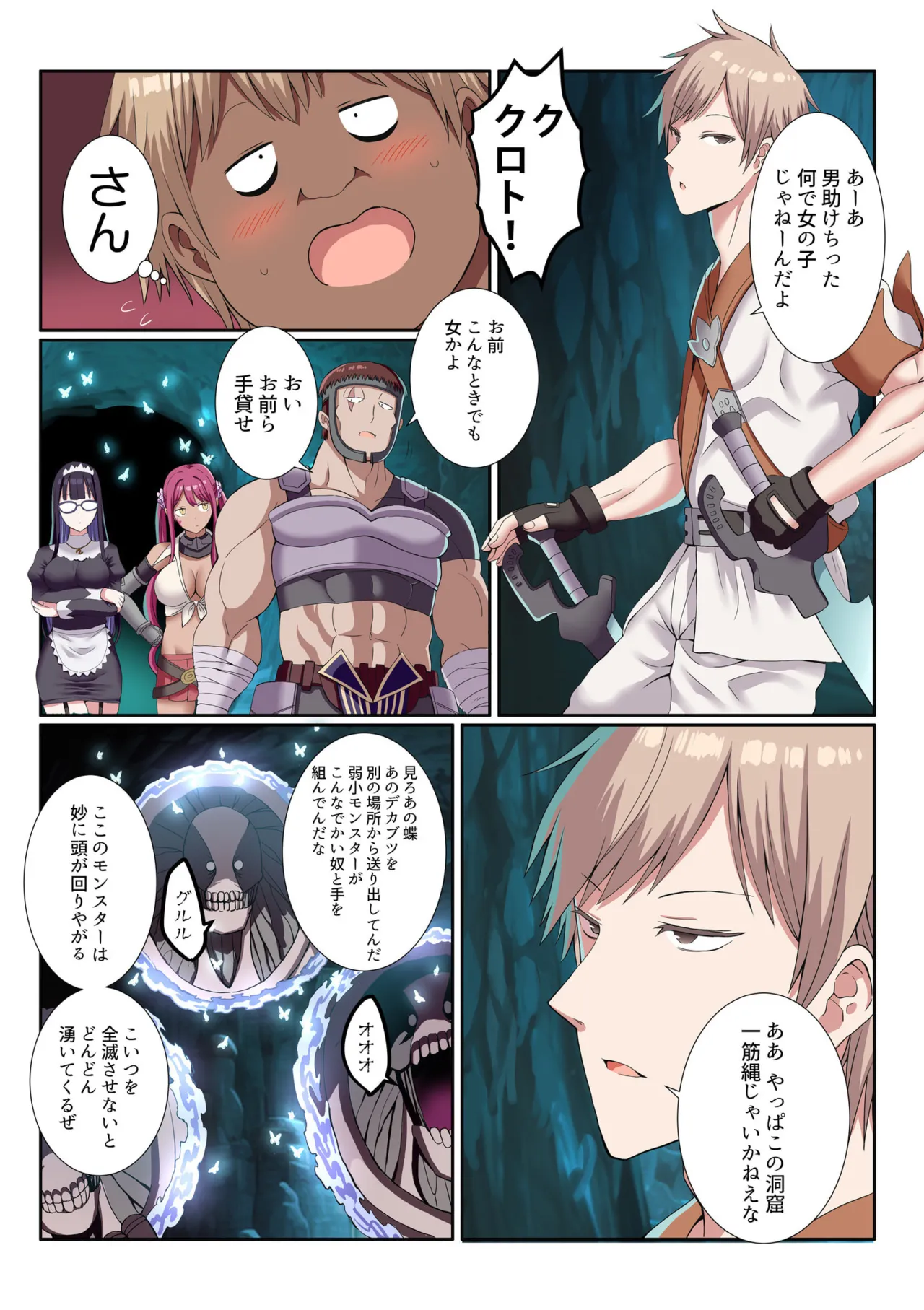 หน้า 11