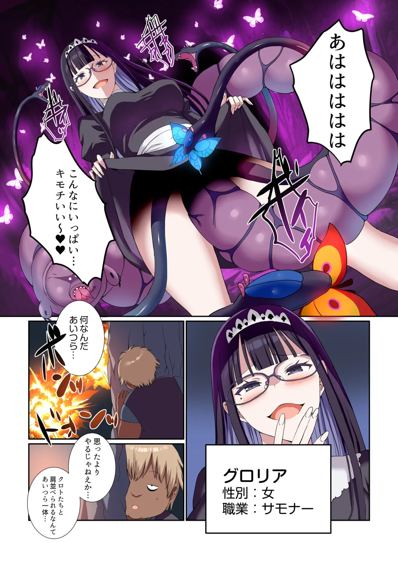 หน้า 20