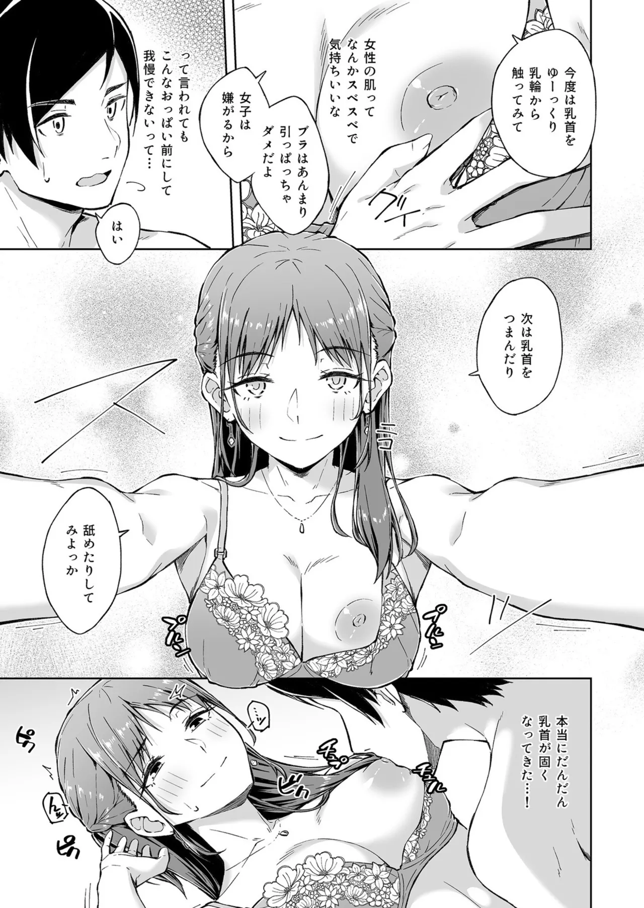 หน้า 13