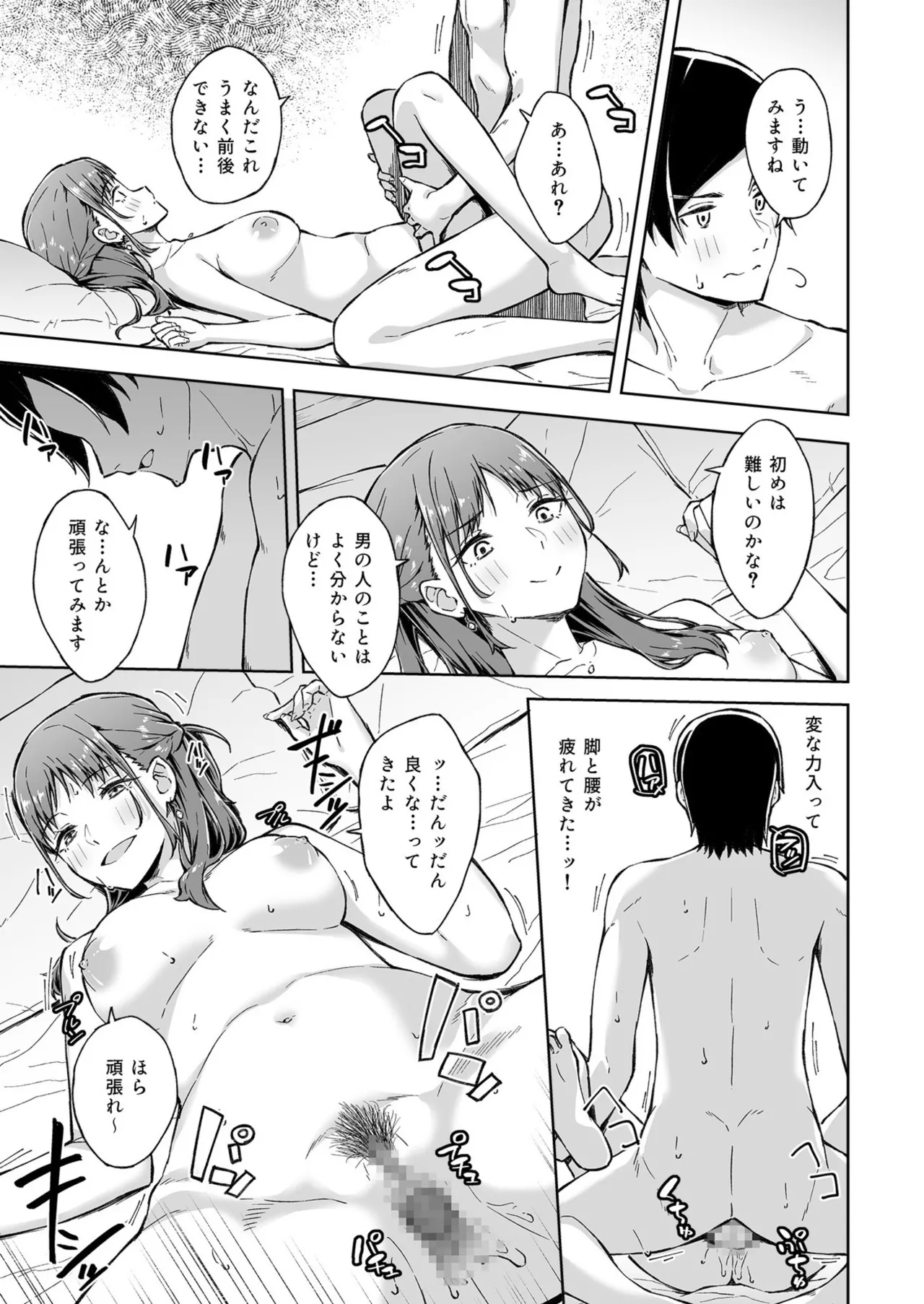 หน้า 19