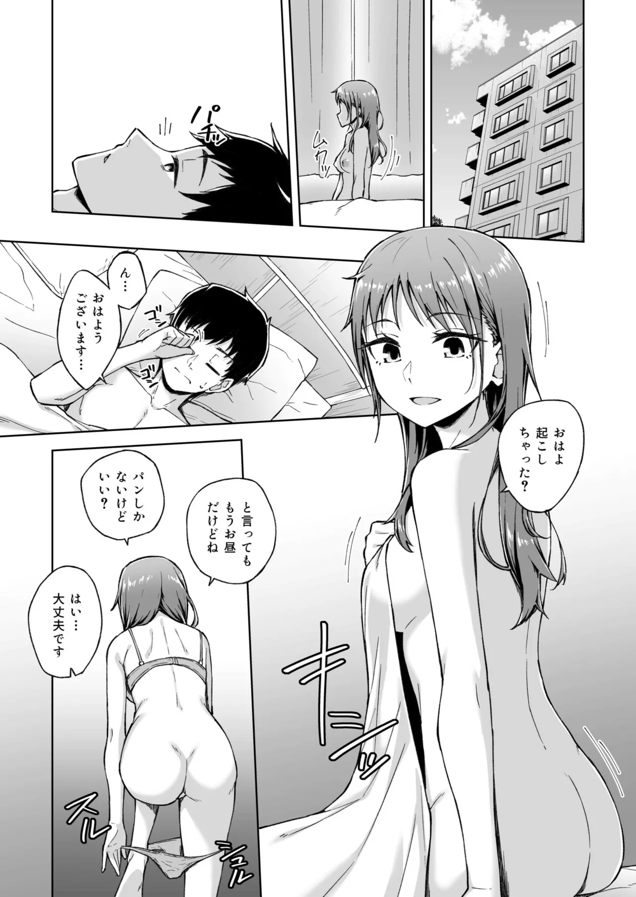 หน้า 86