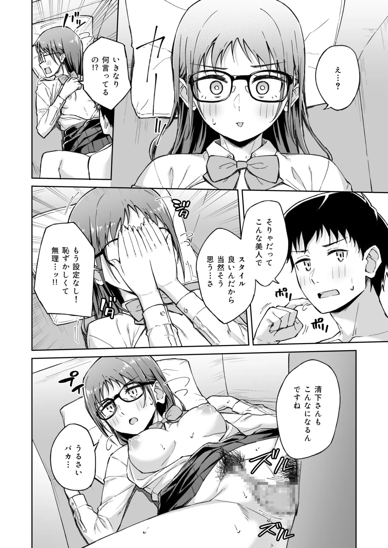 หน้า 103