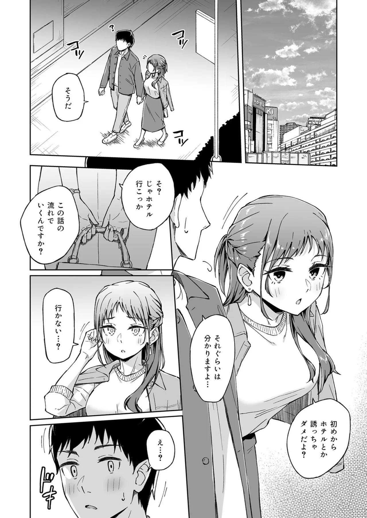 หน้า 118