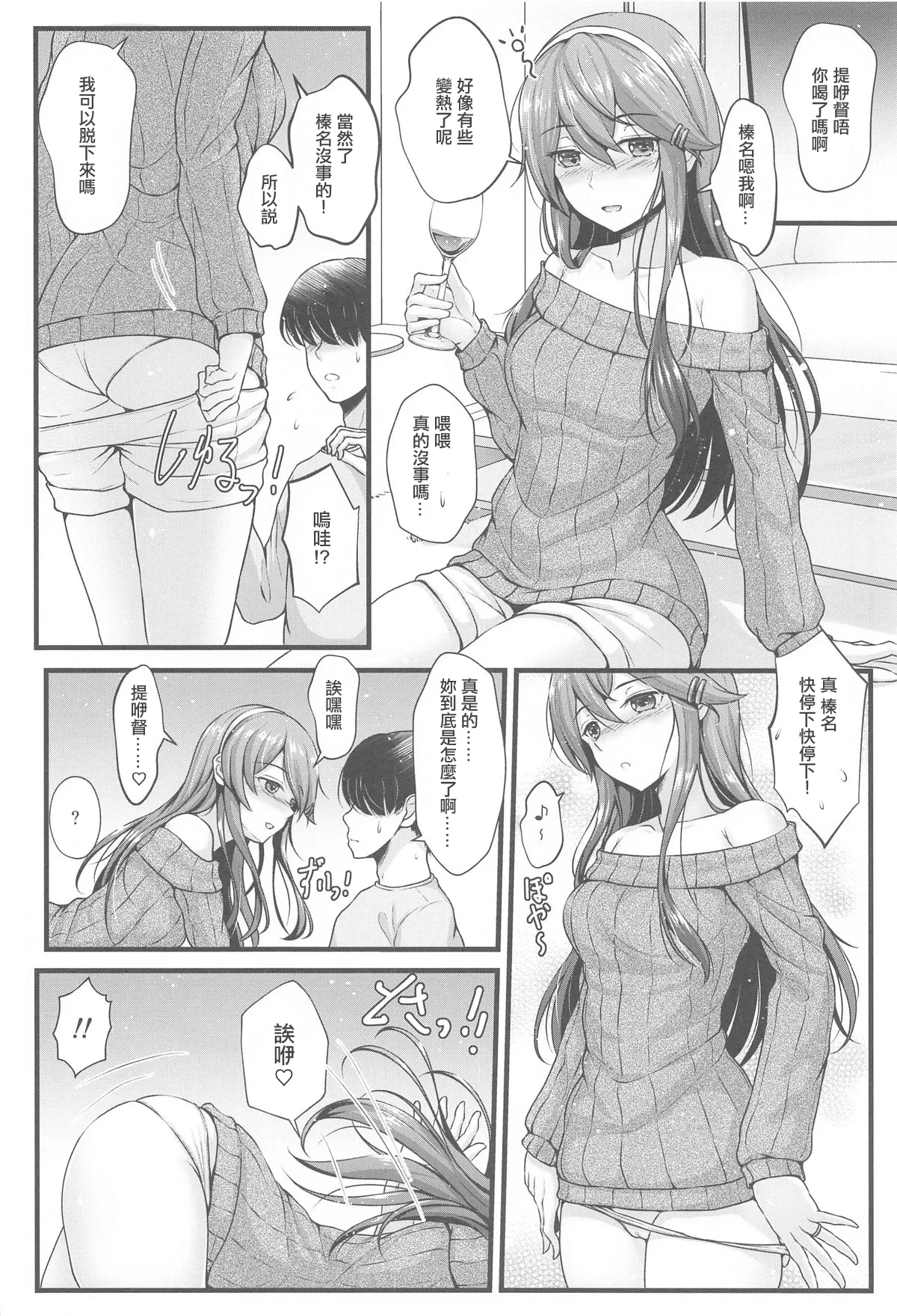 หน้า 5