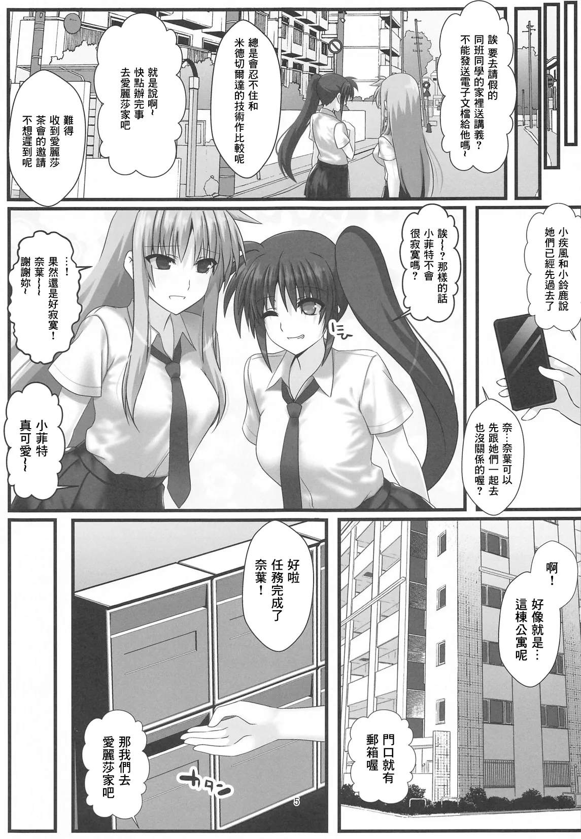 หน้า 4