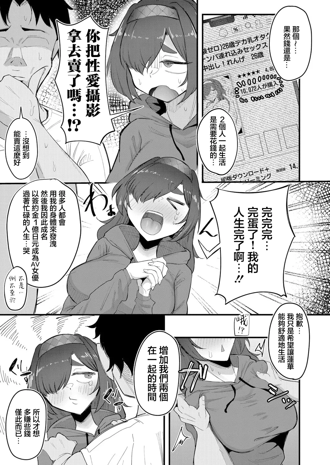 หน้า 17
