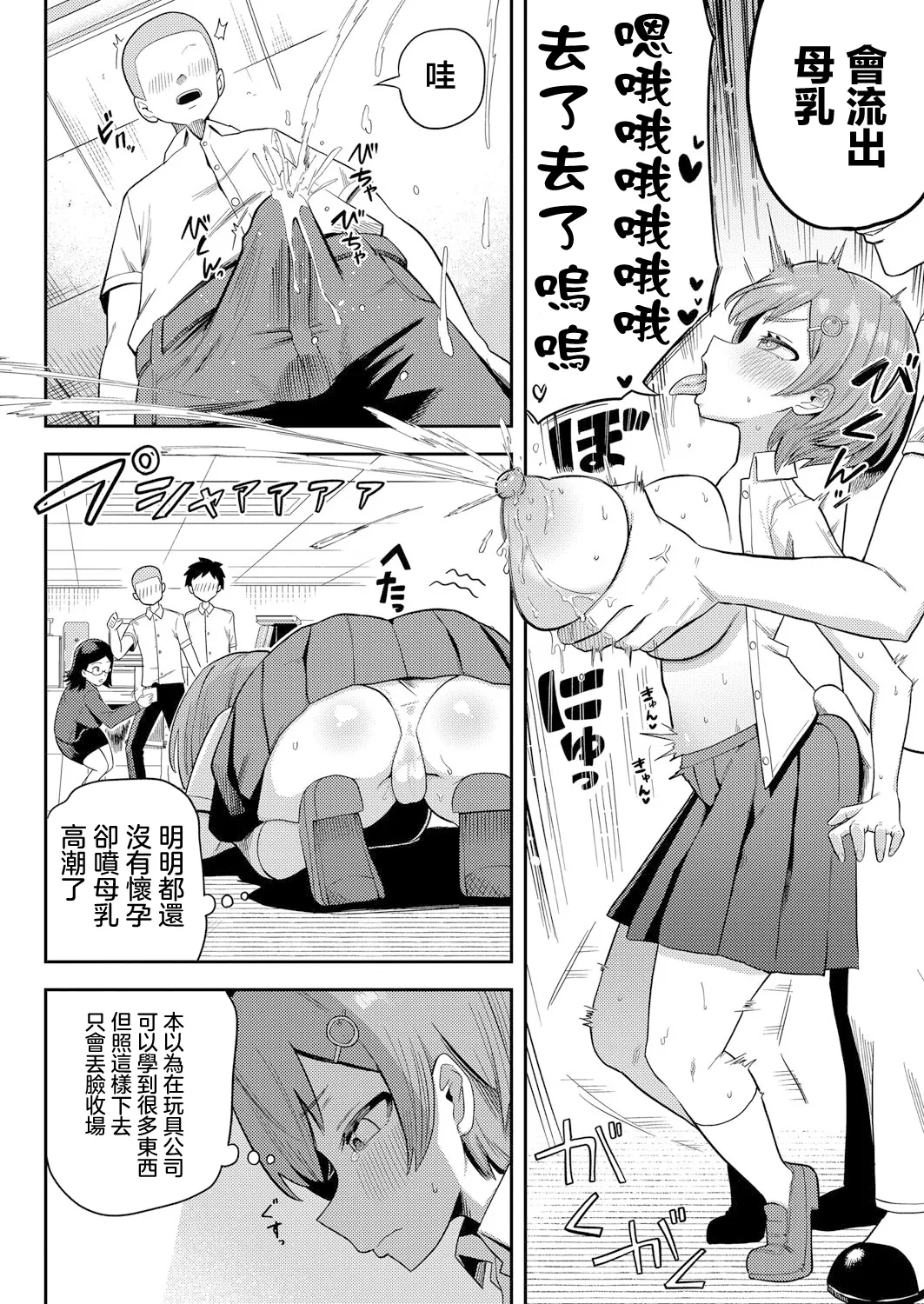 หน้า 12