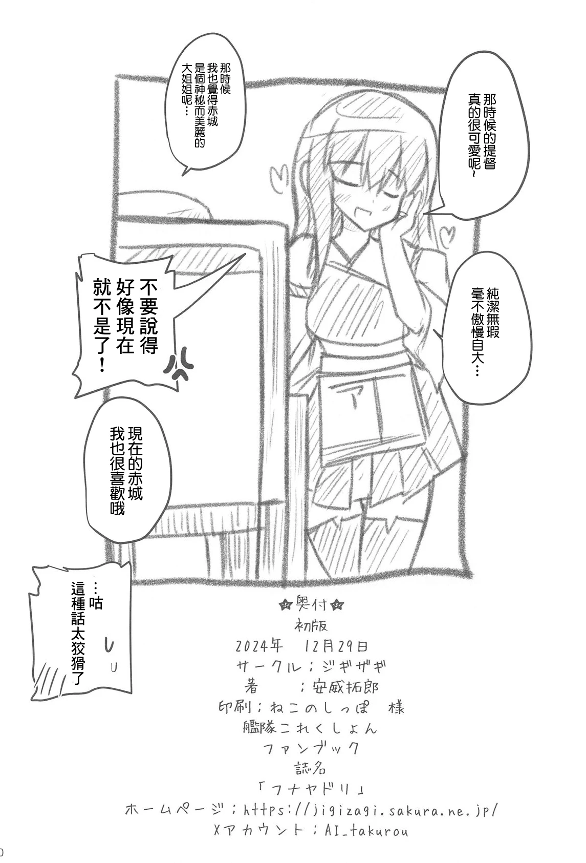 หน้า 21
