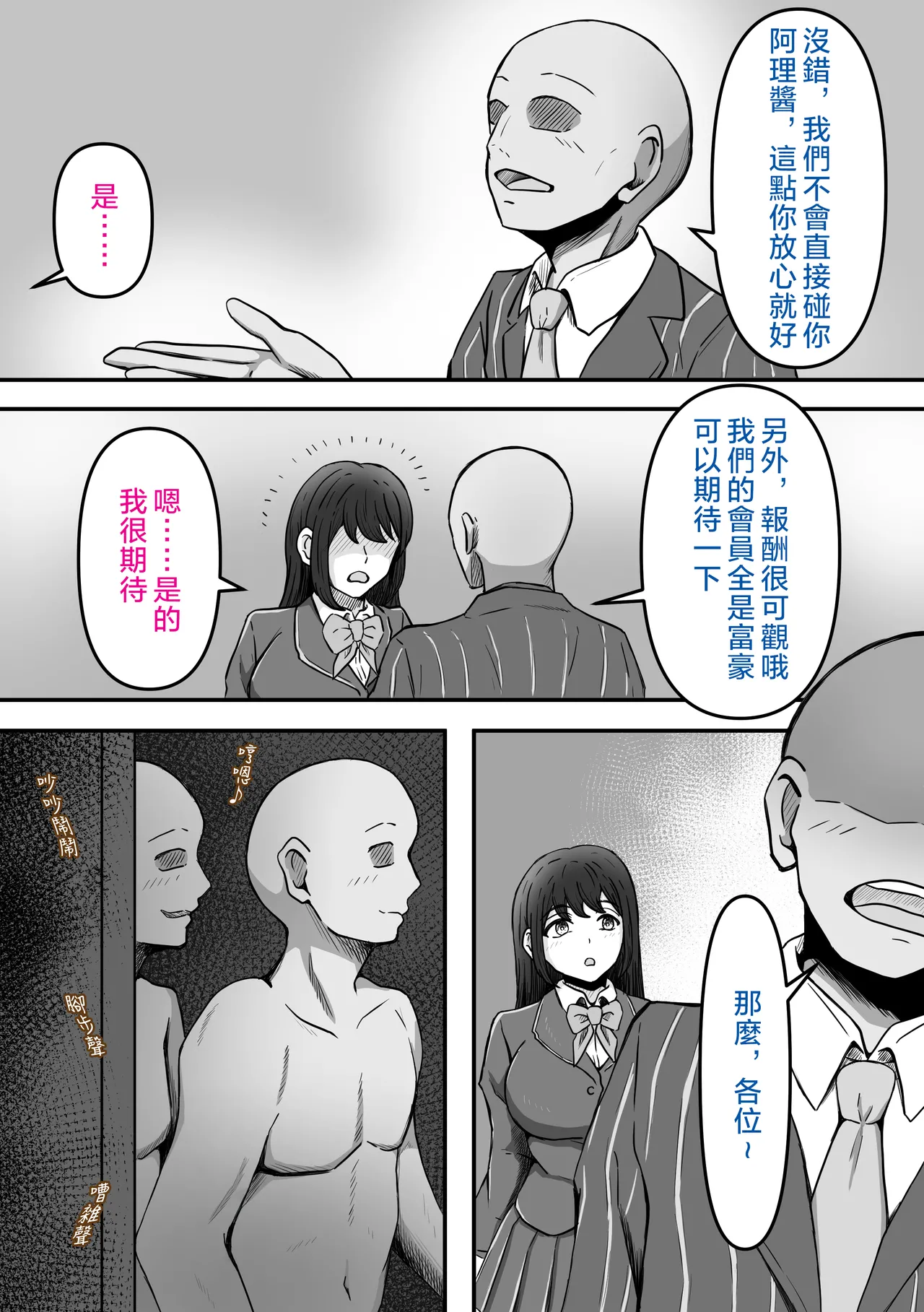หน้า 5