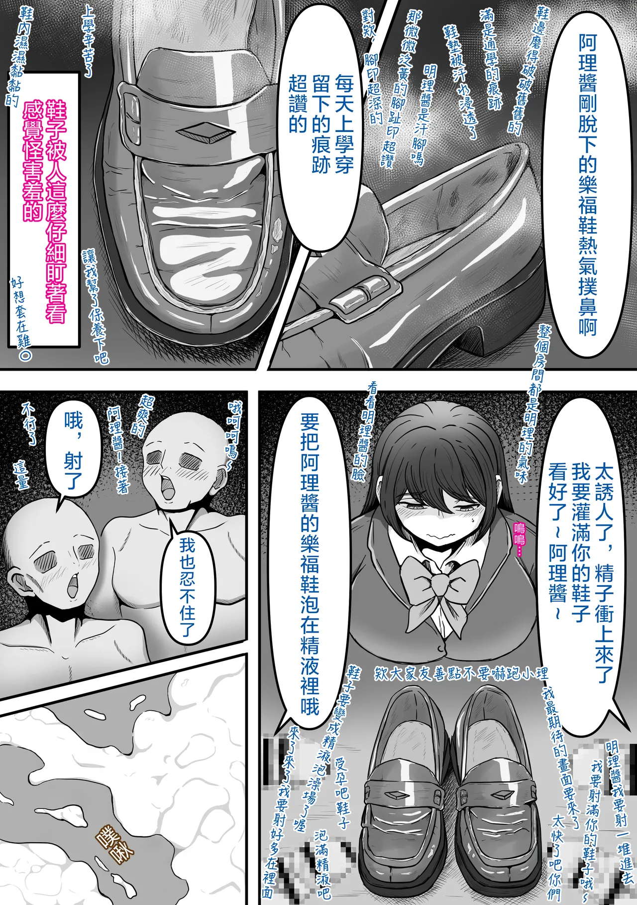 หน้า 8