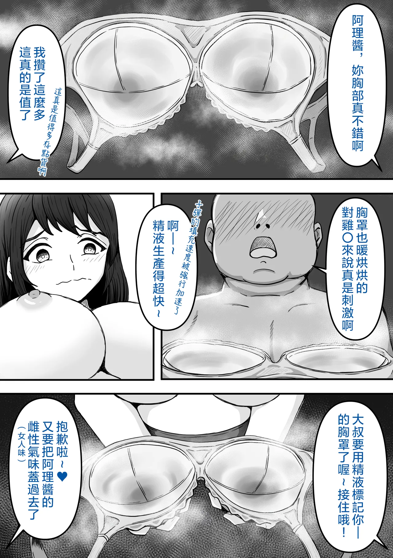 หน้า 20