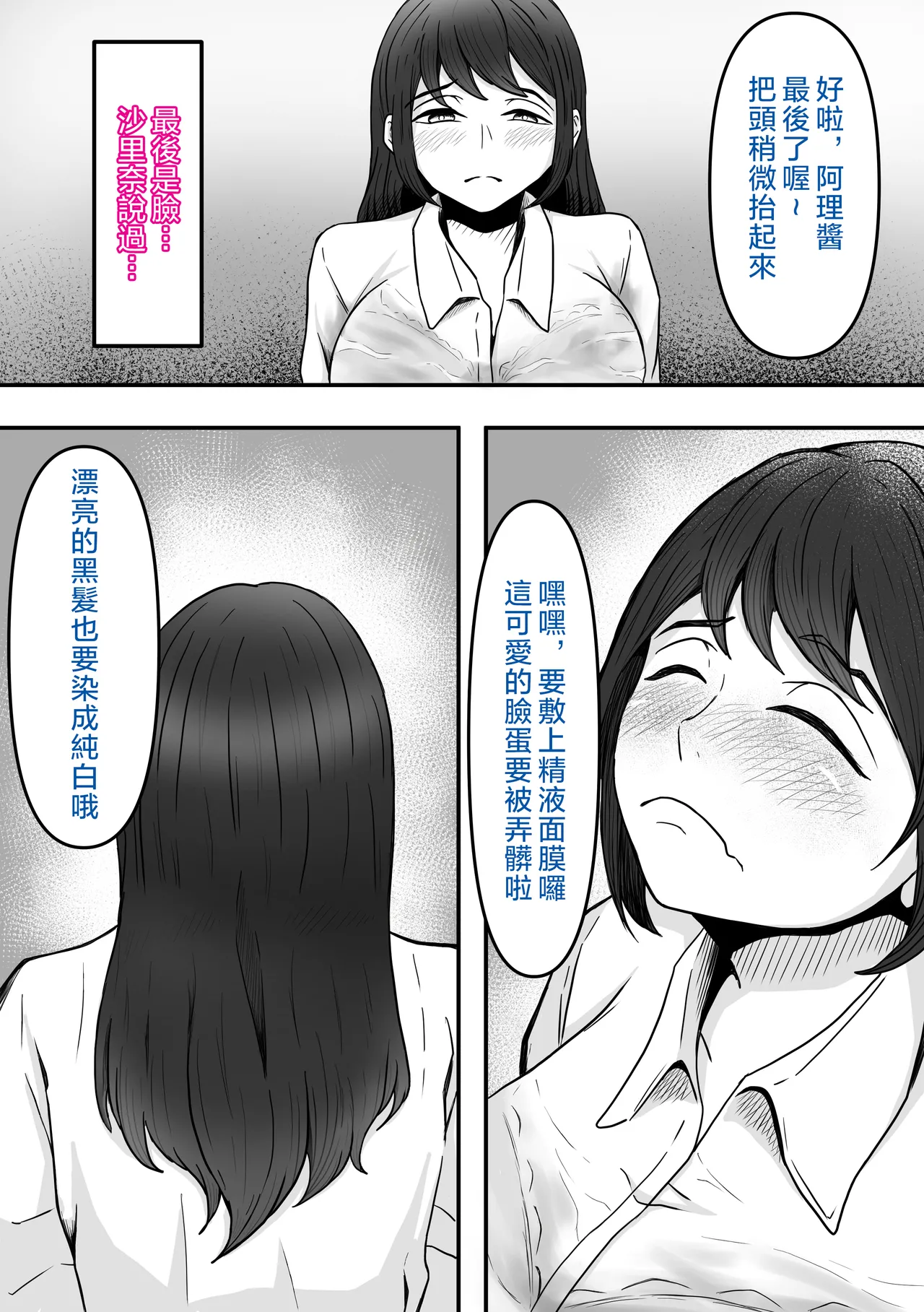หน้า 24