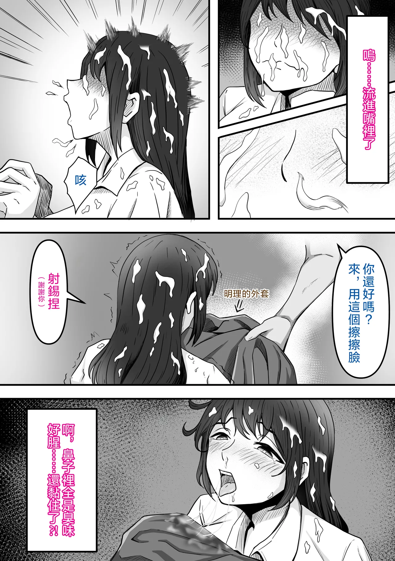 หน้า 26