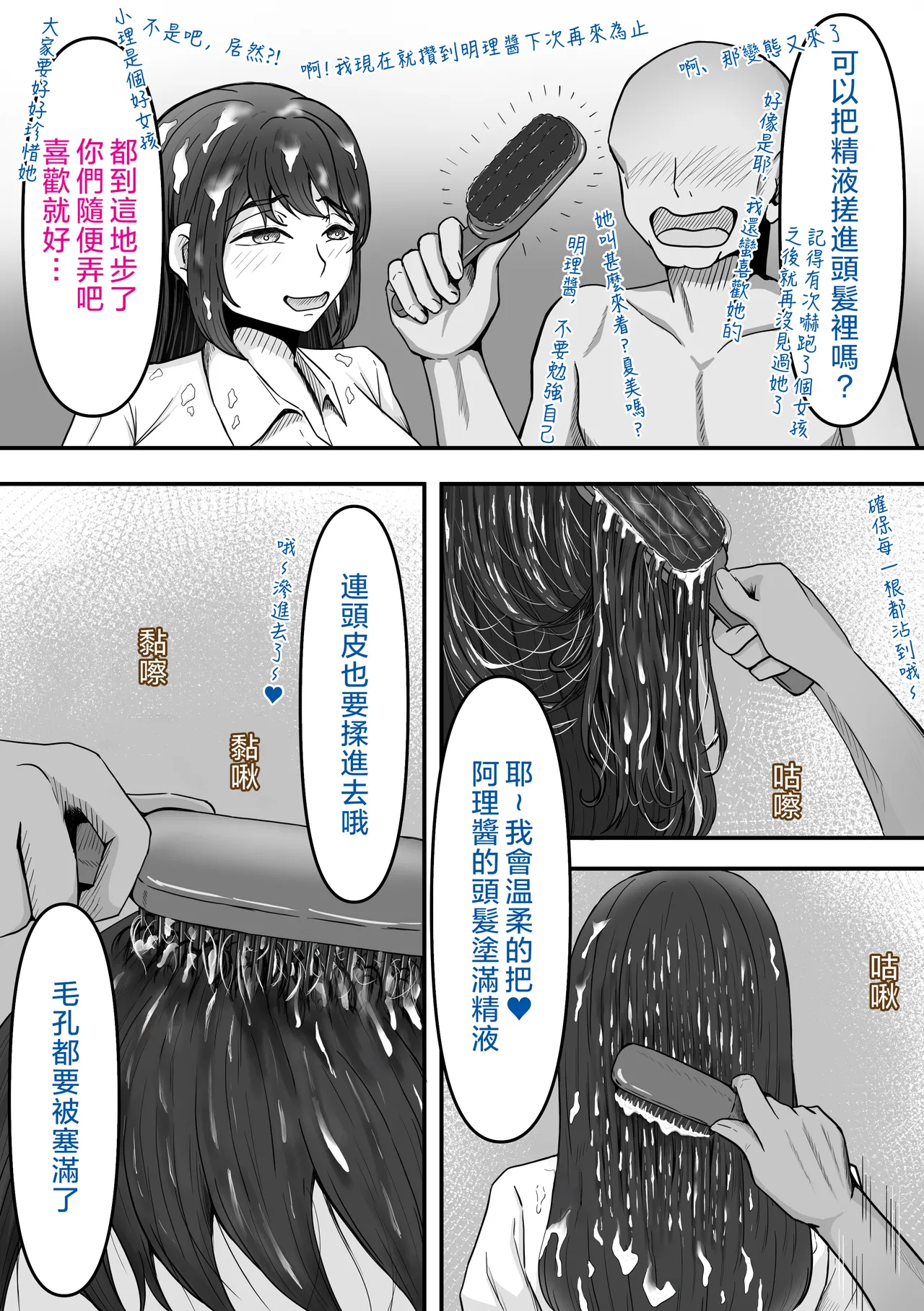 หน้า 27