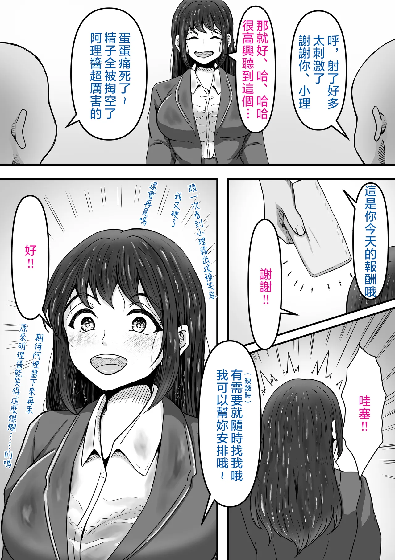 หน้า 30