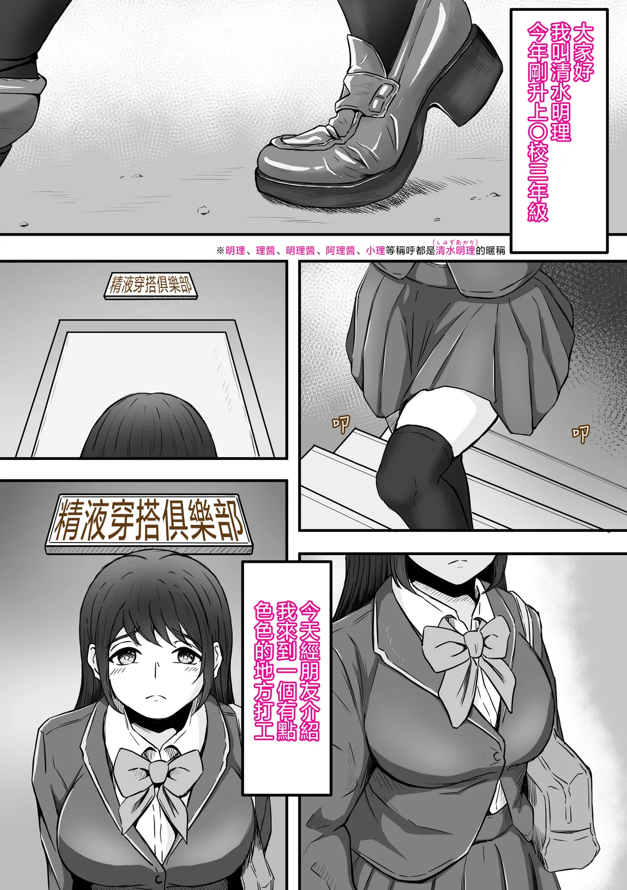หน้า 32
