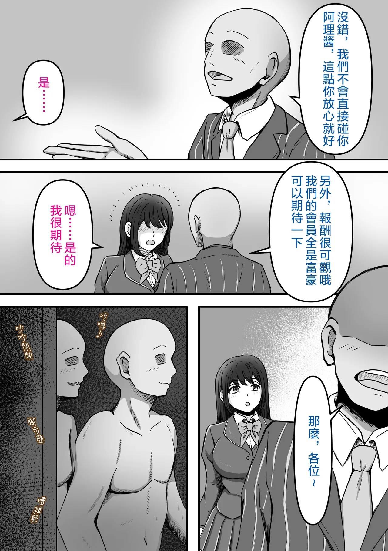 หน้า 34