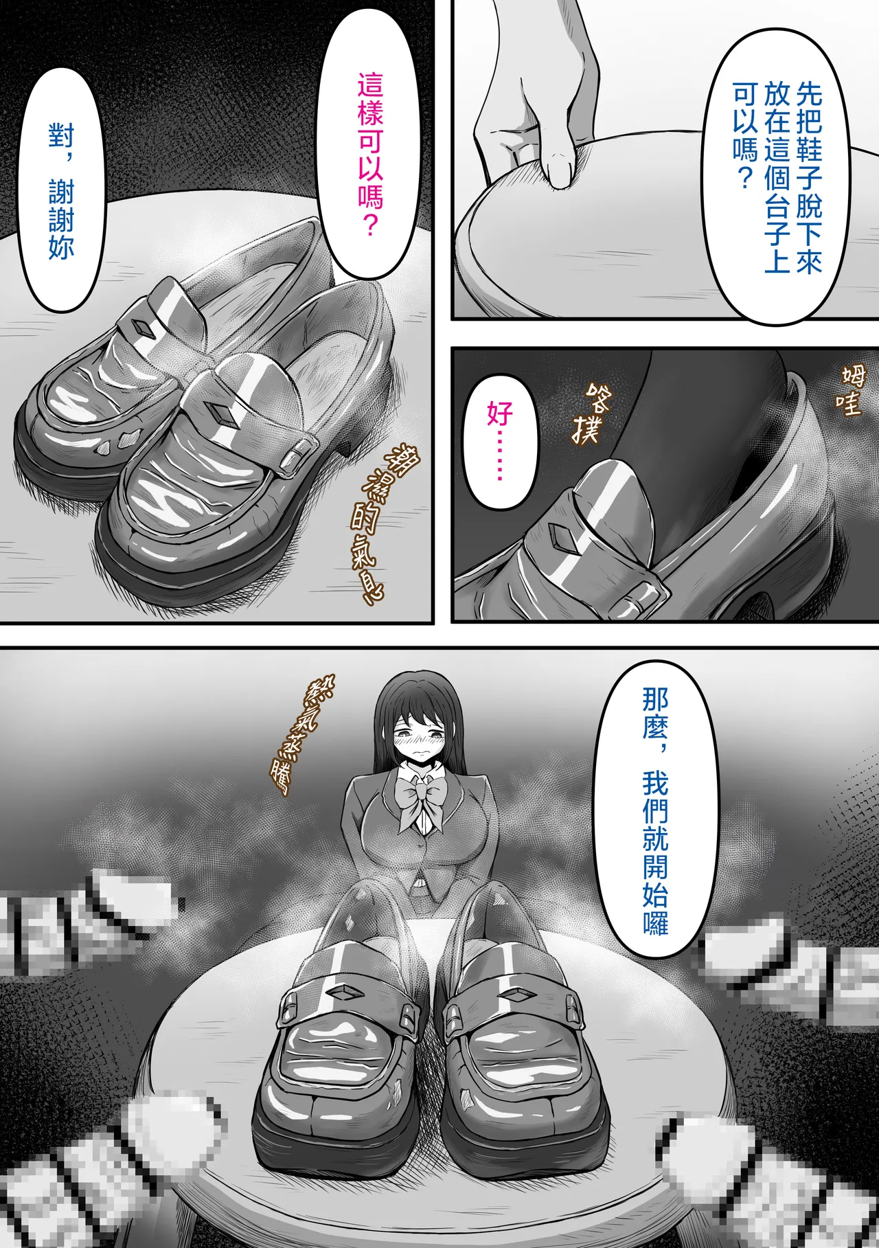 หน้า 36