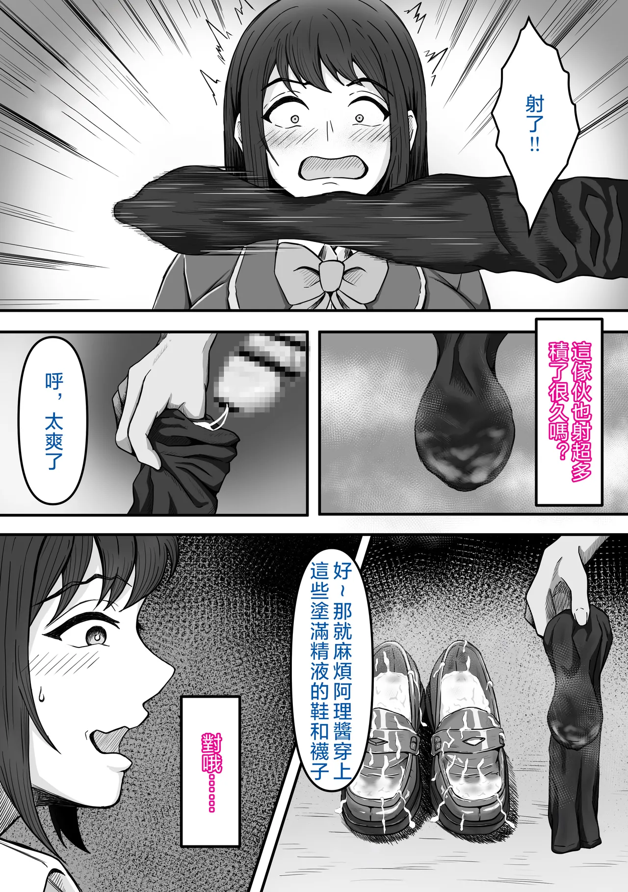 หน้า 41