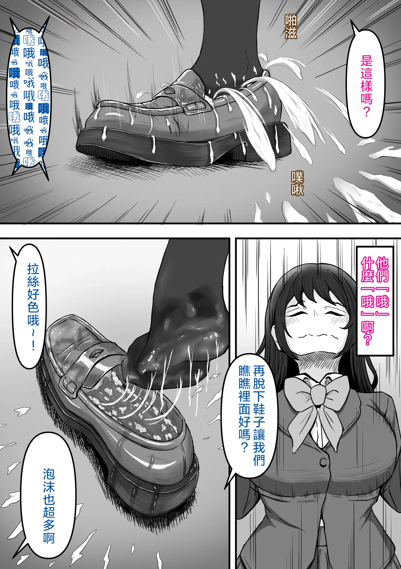 หน้า 43