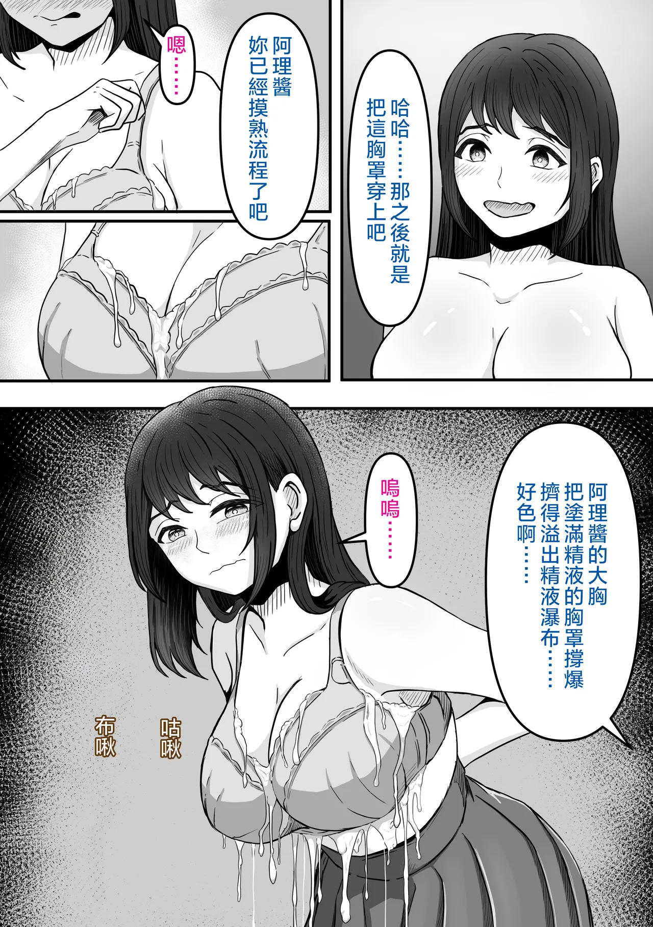 หน้า 51