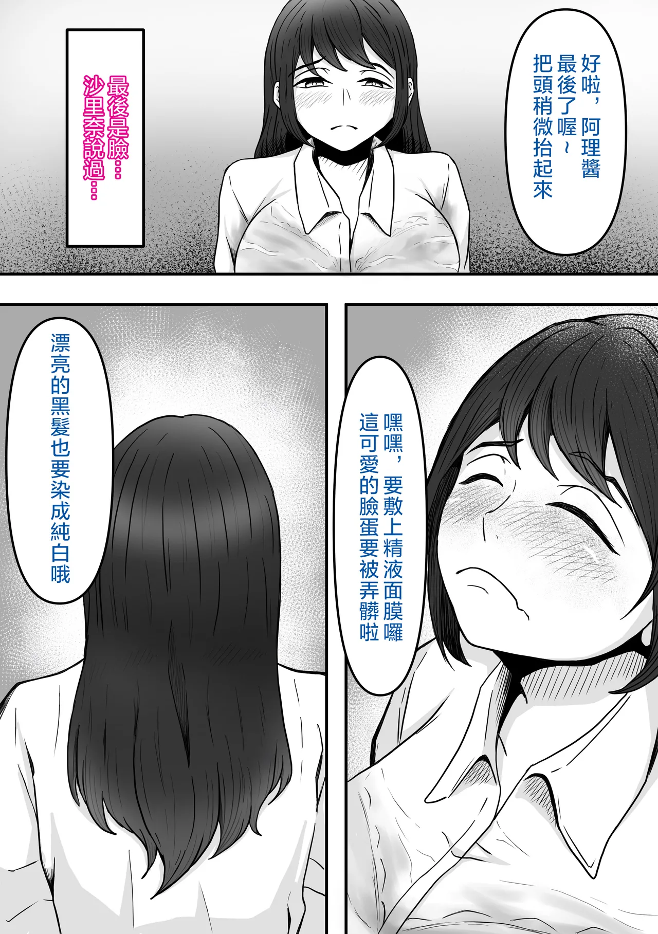 หน้า 53