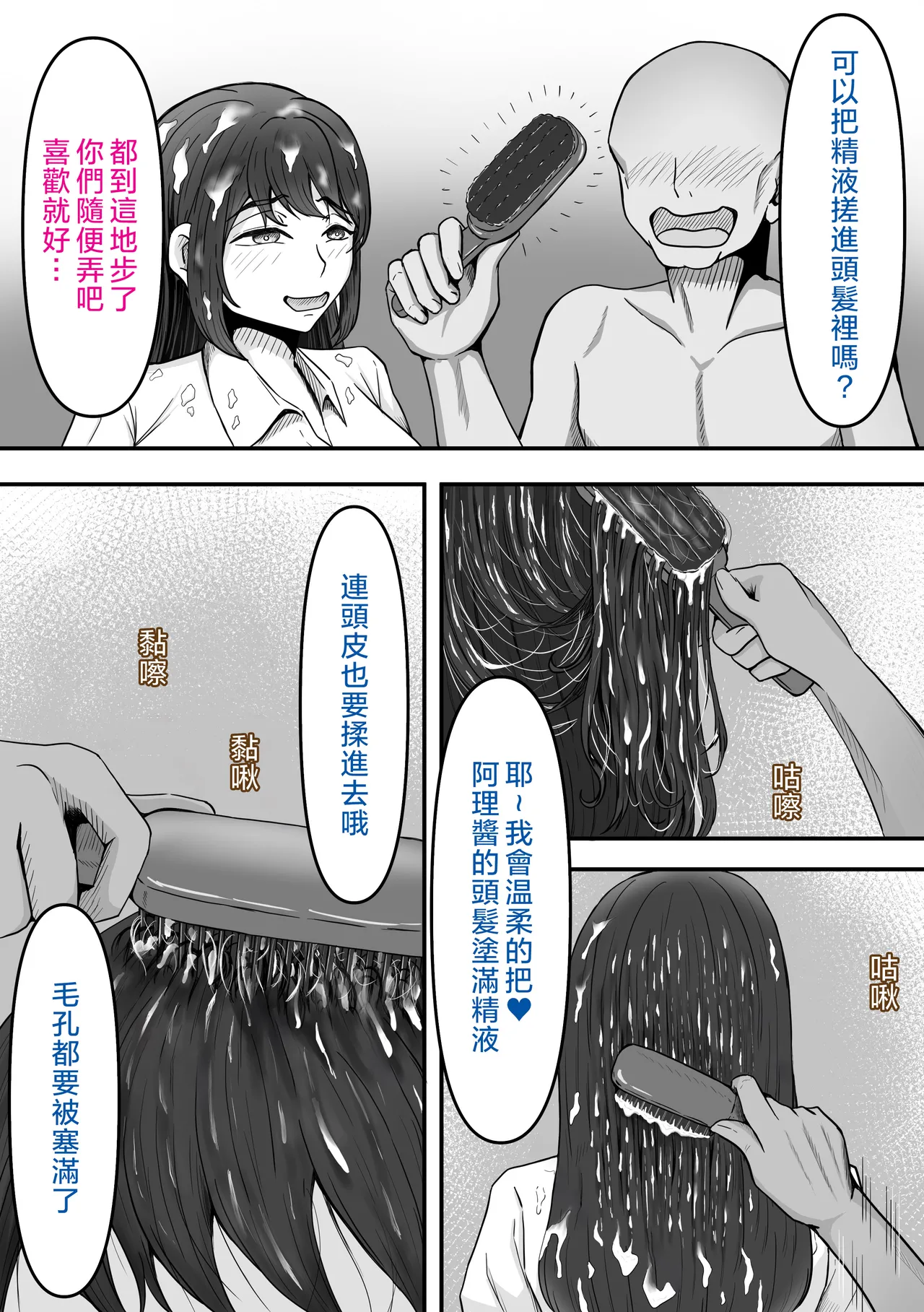 หน้า 56