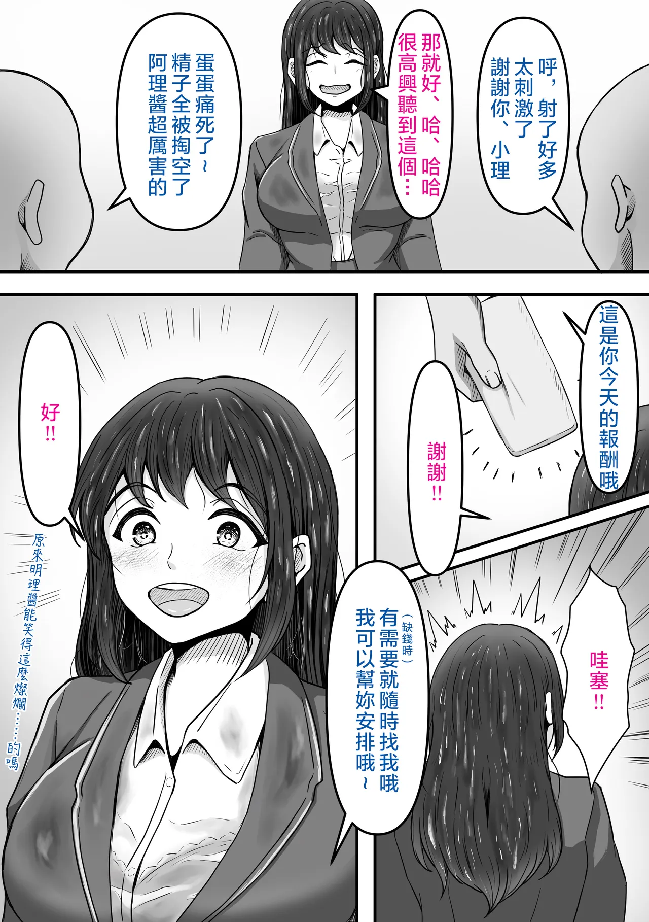 หน้า 59