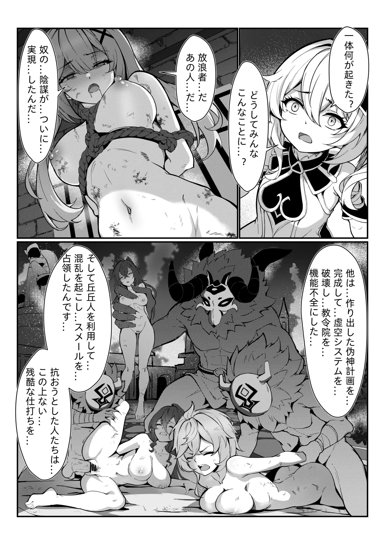 หน้า 5