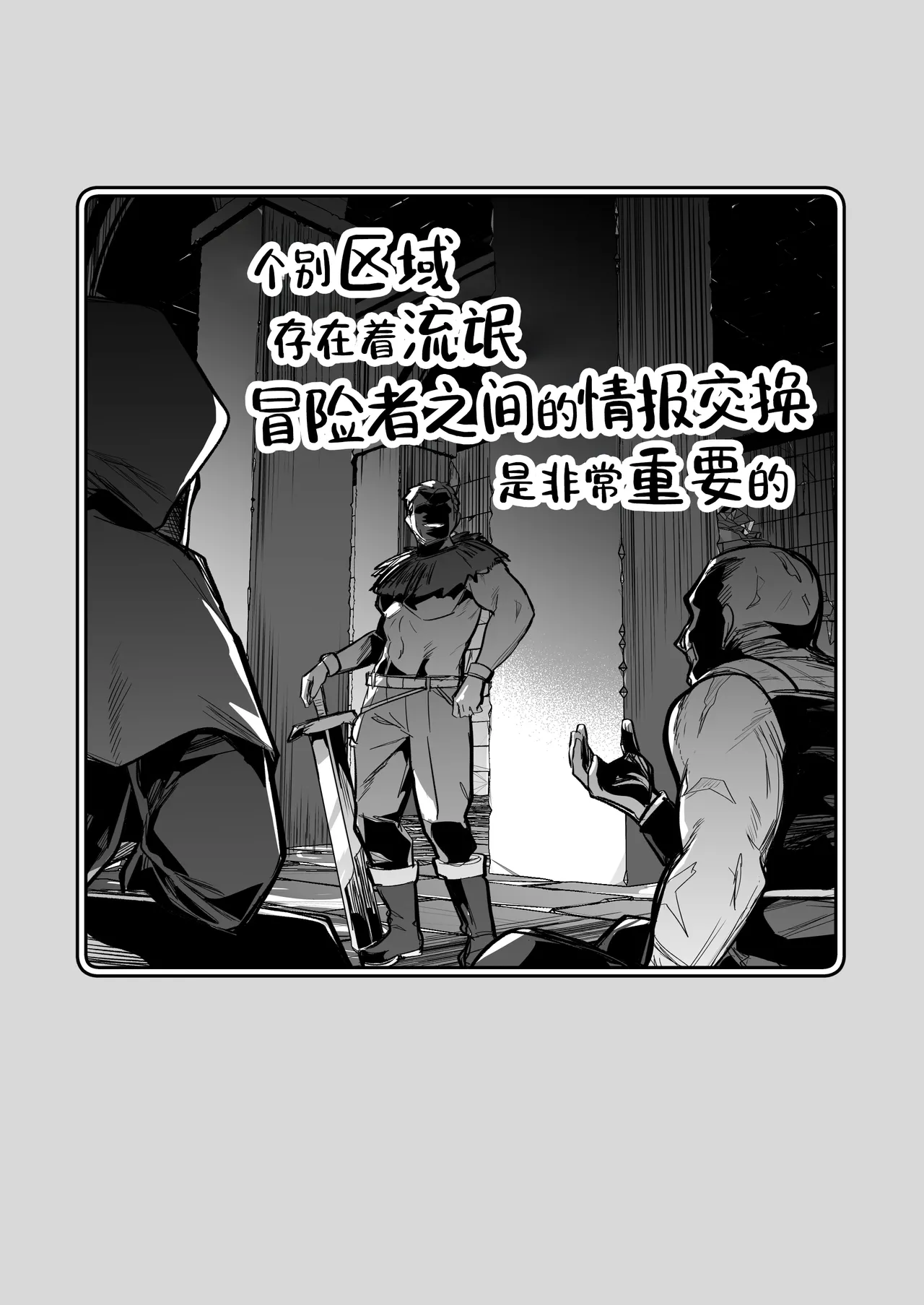 หน้า 48