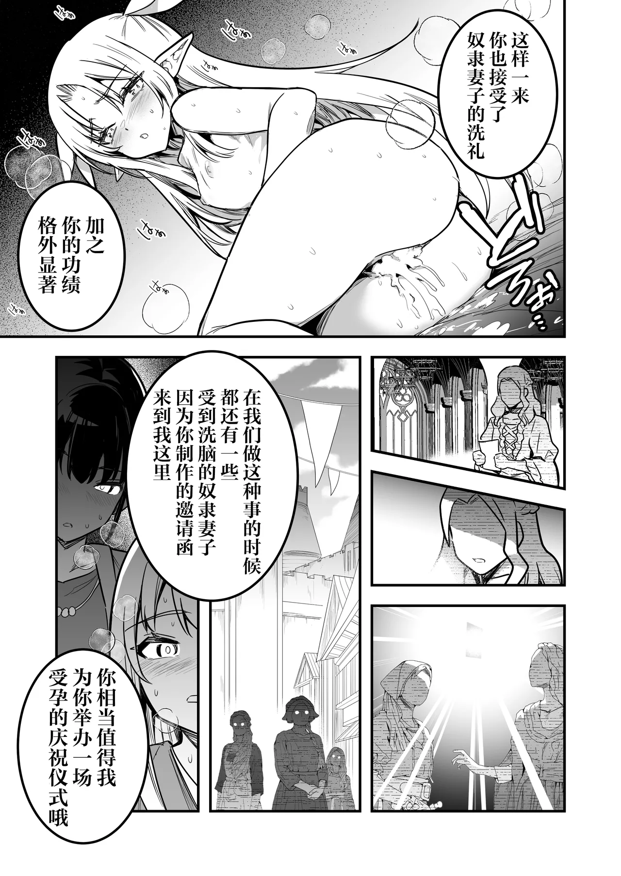 หน้า 102