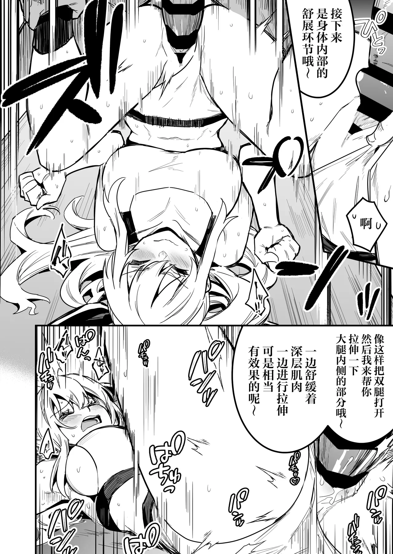 หน้า 113