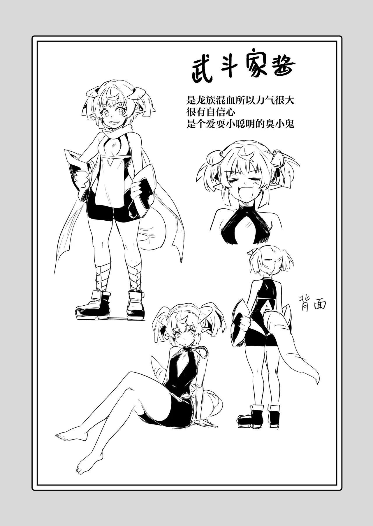 หน้า 118