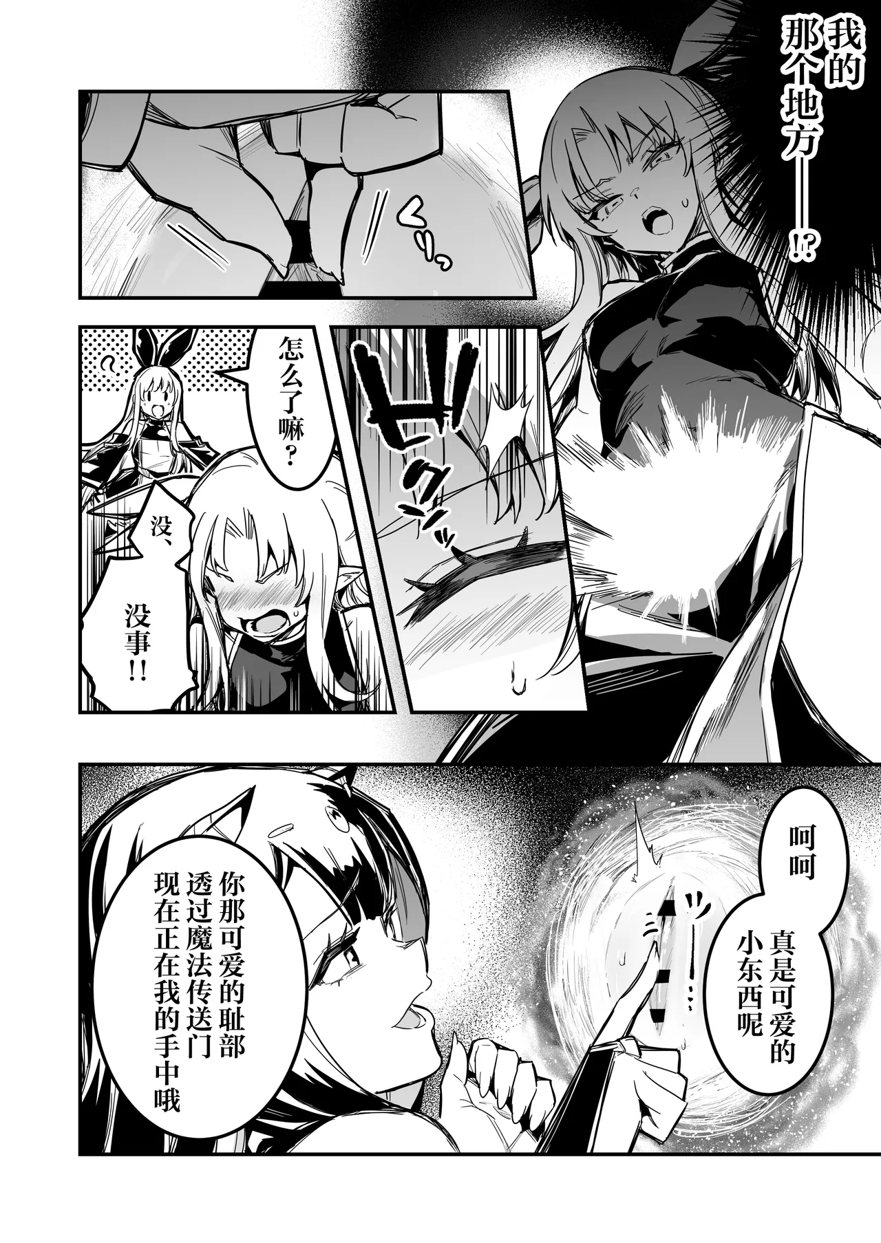 หน้า 123
