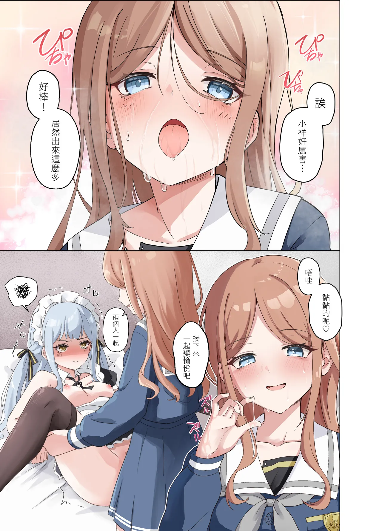 หน้า 14
