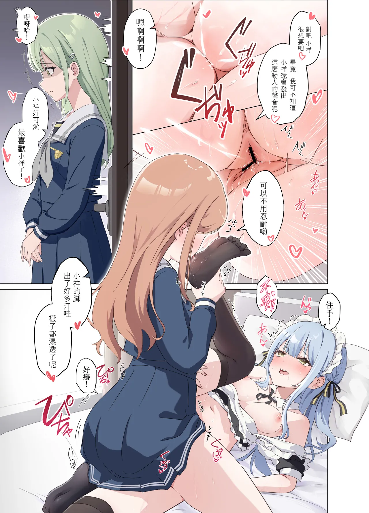 หน้า 16