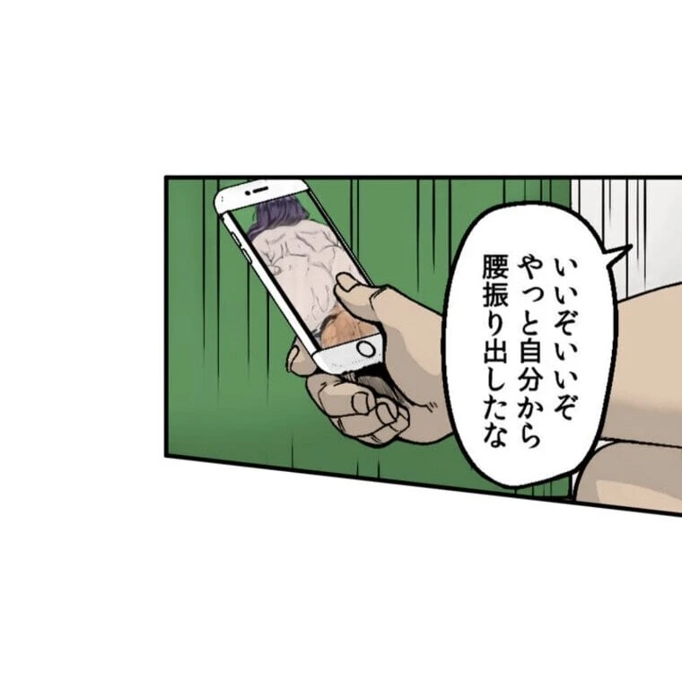 หน้า 51