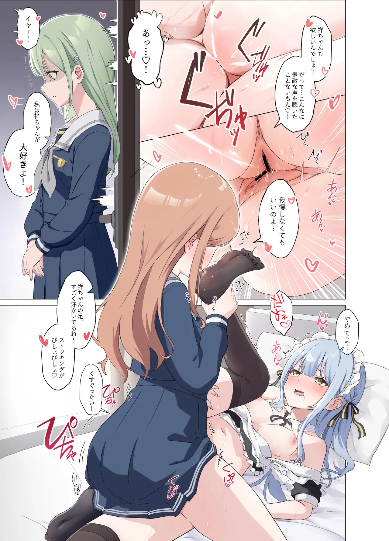 หน้า 16