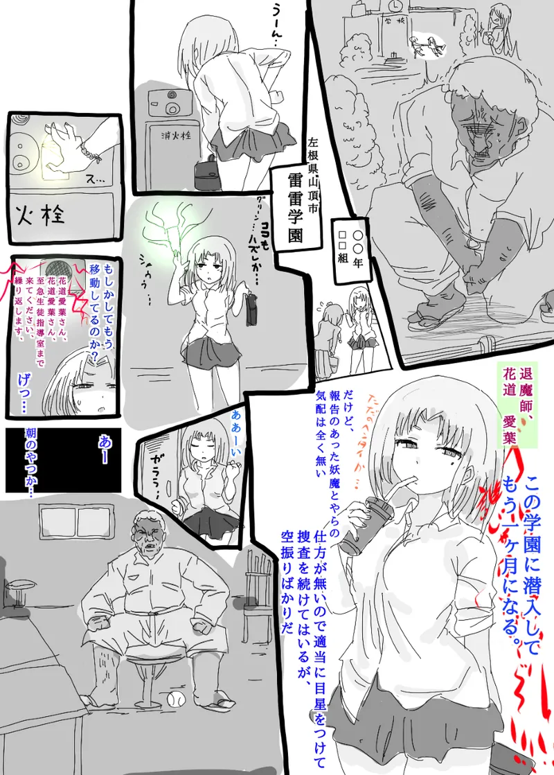หน้า 2