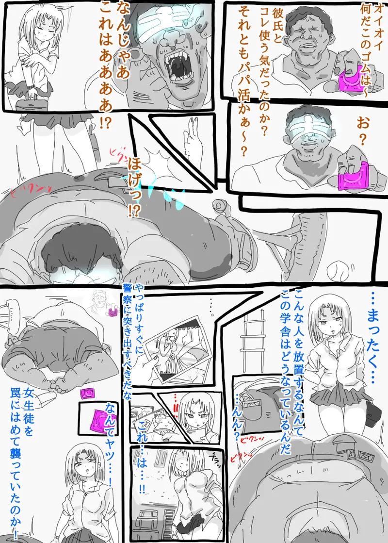 หน้า 4