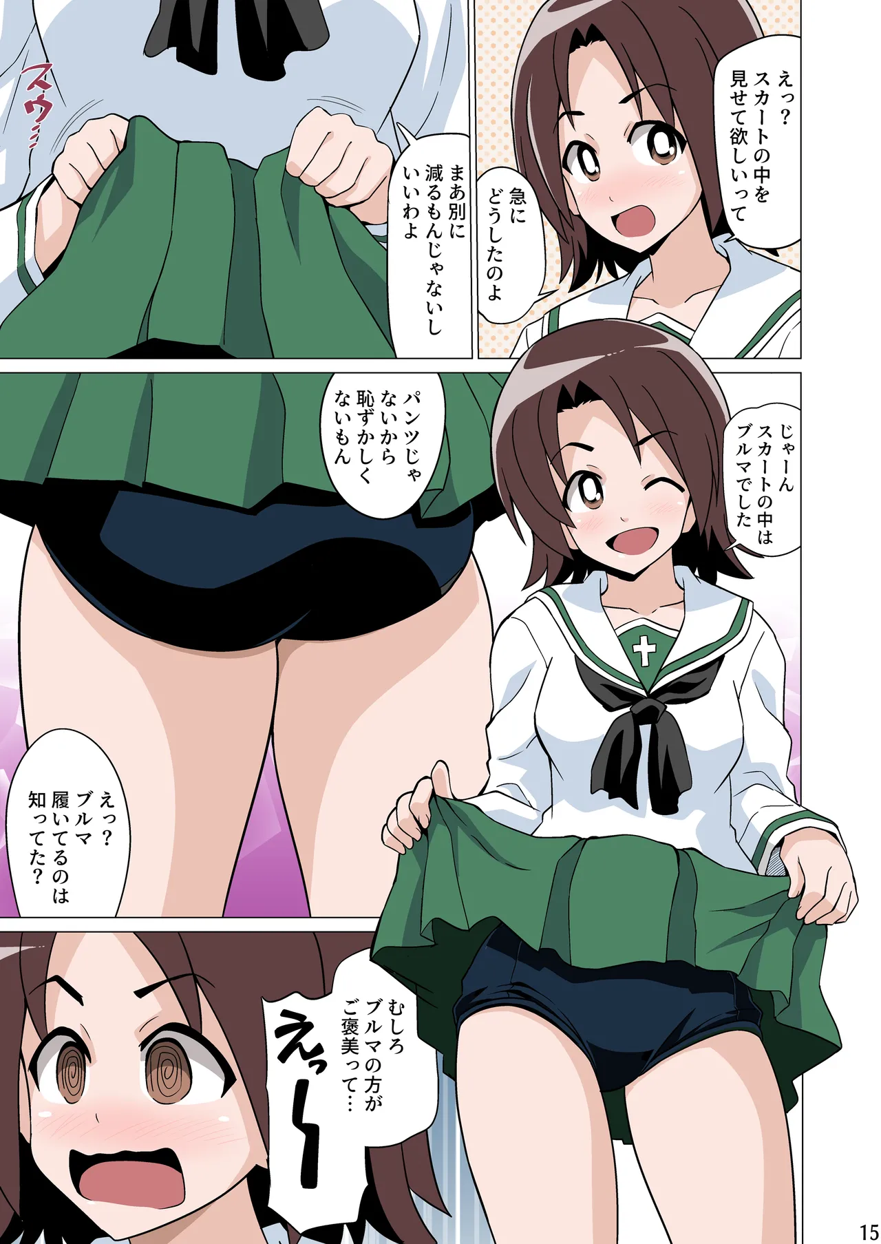 หน้า 15