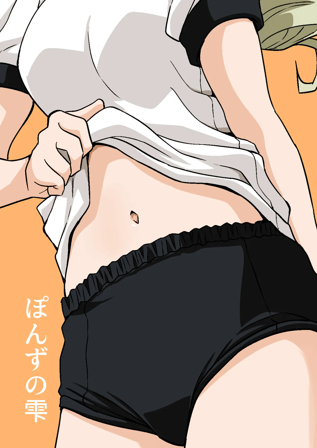หน้า 23
