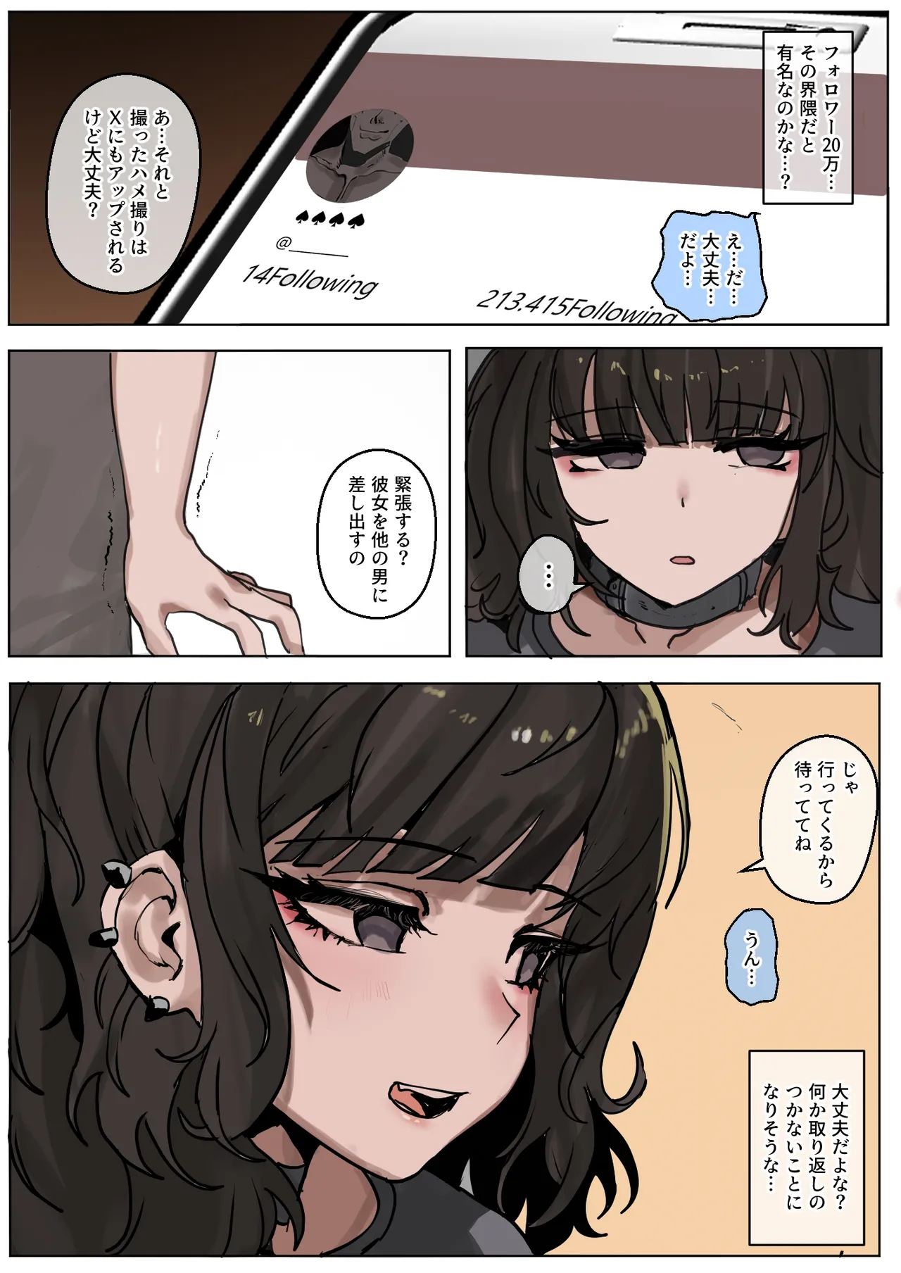 หน้า 4