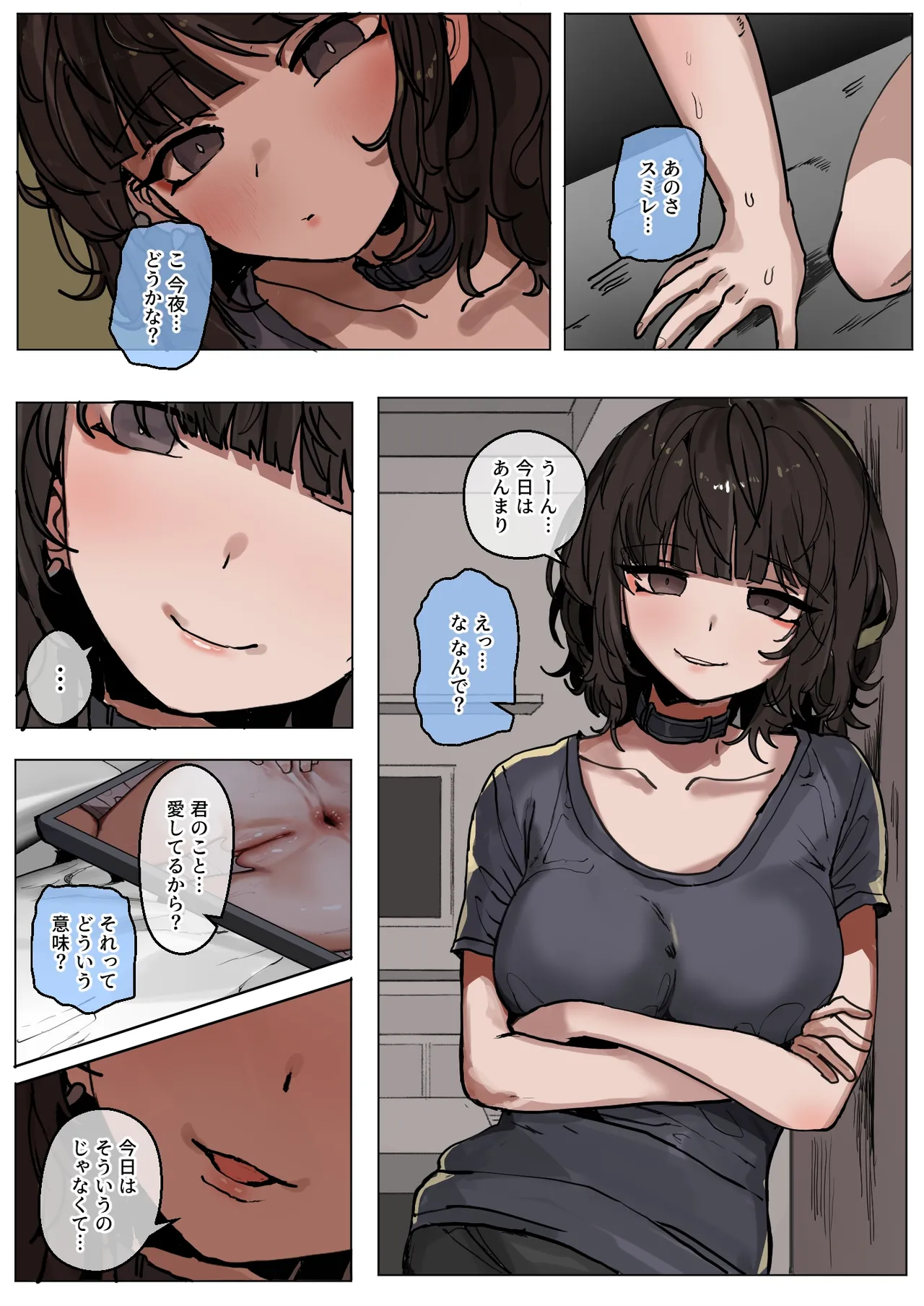 หน้า 20