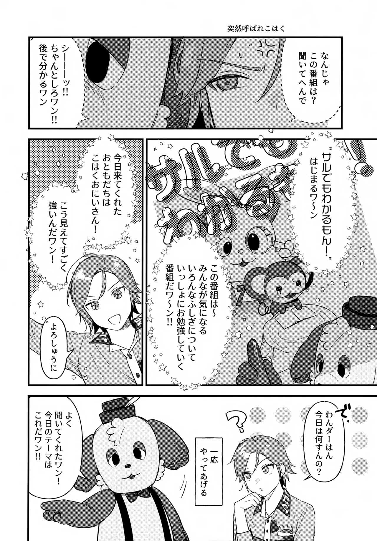 หน้า 5
