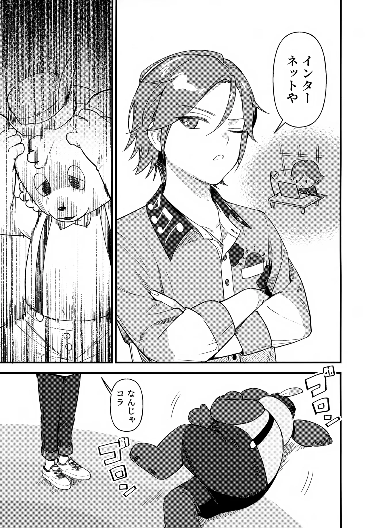 หน้า 8
